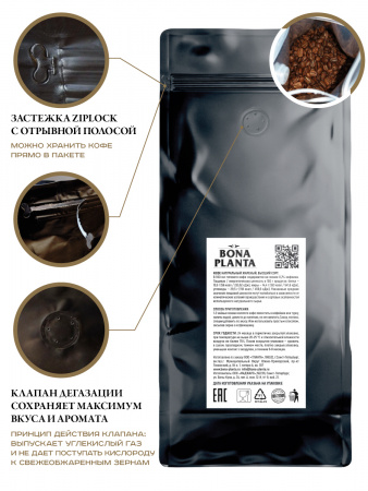 Пакет_1 кг_тех_этикетка