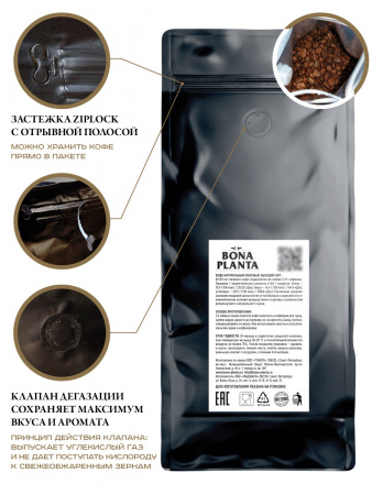 Пакет_1 кг_тех_этикетка_размыт